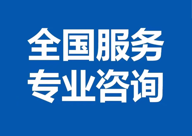 龙湾封存公积金代提